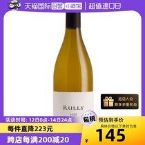 【自营】法国勃艮第村级吕利RULLY亚历山大霞多丽干白葡萄酒原瓶