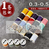 手工皮具圆蜡线diy手缝线包包钱包缝纫编织线马克线不散股0.3-0.5