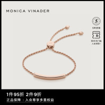 Monica Vinader莫妮卡手链Linear链条手绳定制刻字手链女玫瑰金