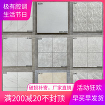 厨房卫生间防滑耐磨地砖300x300瓷砖洗手间 浴室地板砖阳台仿古砖