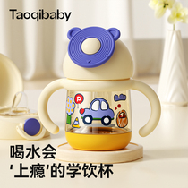 taoqibaby宝宝学饮杯PPSU婴儿水杯鸭嘴6个月喝水喝奶儿童吸管奶瓶