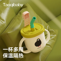 taoqibaby儿童牛奶杯带刻度宝宝专用杯豆浆杯防摔吸管杯喝奶杯