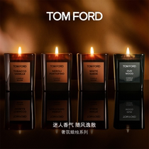 【官方正品】TOM FORD汤姆福特暗麝心魄蜡烛TF乌木香薰蜡烛