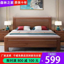 实木床中式现代简约主卧1.5米双人床1.8米单人轻奢婚房储物经济型