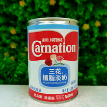 410g雀巢三花植脂淡奶调味炼奶Nestie Carnation Evaporated Milk