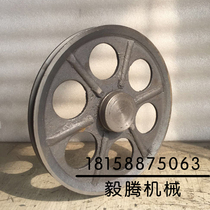 皮带轮单槽 三角带各种电动机皮带盘b型 铸铁 120-450mm（空）1B