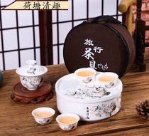 旅游茶具方便携带旅行套装带功夫瓷茶盘工夫茶茶杯 陶瓷便携小套
