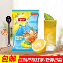 Lipton立顿柠檬茶1kg柠檬红茶风味饮料冲饮粉速溶粉柠檬红茶粉