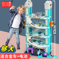 俞氏兴多层立体汽车大楼城市停车场儿童玩具电动升降轨道赛车男孩