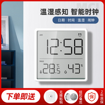 磁吸时钟冰箱贴电子温湿度计简约桌面闹钟卧室静音数字壁挂厨房表