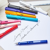 LAMY/凌美safari狩猎者系列钢笔 学生钢笔练字EF笔尖 德国原装进口正品保证 含一只墨囊 吸墨器需另购
