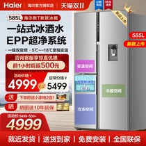 【2023新款】海尔冰箱双开三门585L一级能效超薄嵌入家用制冰取水