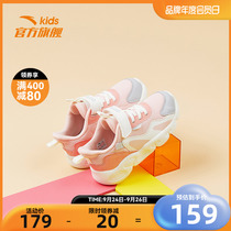 安踏儿童运动鞋2022秋季新款女童鞋小童鞋子跑步鞋软底宝宝休闲鞋