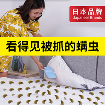 哼爱日本除螨包床上用除螨虫祛螨包去螨虫神器家用天然螨立净瞒贴