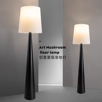 意式蘑菇灯北欧轻奢网红客厅卧室落地灯设计师样板间名宿创意立灯