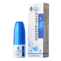 康瑞坦纳米银离子蜂胶抑菌喷剂20ml(鼻用型）