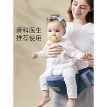 婴儿腰凳单凳抱娃神器宝宝背带坐凳腰登抱孩子前抱式出行轻便四季