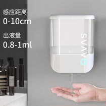 卫生间自动洗手液机感应皂液器壁挂式智能洗手机挂壁器洗洁精机盒