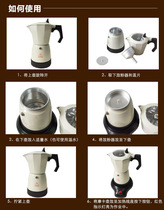 八角电摩卡 电动摩卡壶 煮咖啡壶 自动咖啡壶铝制摩卡壶咖啡器具