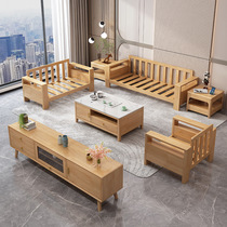 实木沙发组合橡胶木简约北欧小户型客厅家具全套1+2+3人位木沙发