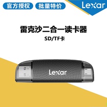 Lexar/雷克沙 SD/TF读卡器USB3.2高速双接口手机台式笔记本电脑用