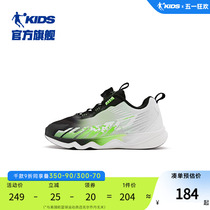 腾跃商场同款中国乔丹童鞋儿童跳绳鞋2024春款中大童男童运动鞋