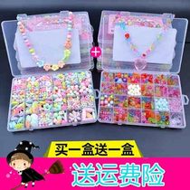 儿童玩具diy饰品女孩制作项链手工串珠小孩穿珠子做手链的材料包