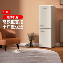 优诺BCD-150R复古冰箱两门小冰箱家用双门冷藏冷冻小型超薄小户型
