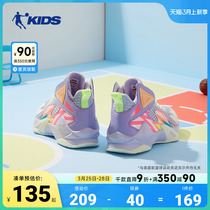 乔丹童鞋儿童篮球鞋女童2024春秋新款网面透气鞋子专业训练运动鞋
