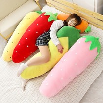 胡萝卜可拆洗水果毛绒玩具玉米玩偶睡觉礼物长水果头草莓抱枕女孩