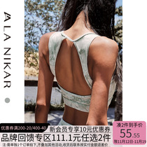 LANIKAR 青花瓷系列套装裸感运动内衣中强度跑步健身服瑜伽服文胸