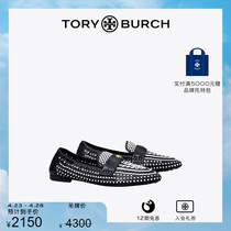 【限时礼遇】TORY BURCH 汤丽柏琦 芭蕾舞平底乐福鞋单鞋 145854