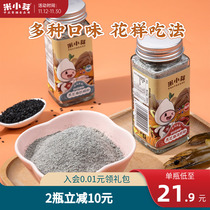 米小芽芝麻猪肝调味粉营养拌饭料拌面儿童调料调味送宝宝辅食食谱