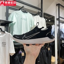 耐克男鞋2024夏季FREE NEXT NATURE轻便透气运动跑步鞋FB1276-002