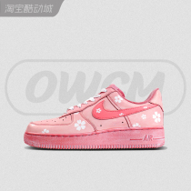 Nike AIir Force1 空军一号粉色浸染樱花做旧低帮男女鞋定制球鞋
