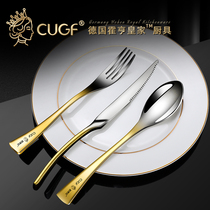 德国CUGF 西餐牛排刀304不锈钢叉勺三件套家用欧式刀叉盘子两件套