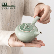 遇素陶瓷中式茶壶现代瓷柄侧把壶防烫手小茶壶单壶过滤茶道泡茶壶