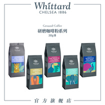 Whittard英国进口研磨咖啡粉5款可选 现磨烘焙咖啡粉200g袋装