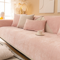 沙发垫小清新四季通用粉色防滑套罩高档真皮坐垫子简约现代盖布巾