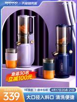 大宇原汁机榨汁机家用渣汁分离电动炸水果小型便携式果汁机多功能
