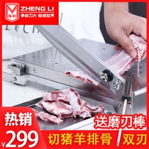 剁鸡鸭铡刀切片机切肉机切排骨铡刀冻肉铡刀家用商用小型多功能