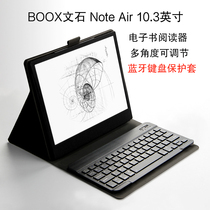 适用于文石BOOX Note Air保护套10.3英寸电子书阅读器蓝牙键盘皮套boox文石noteair电纸书平板电脑无线键盘支