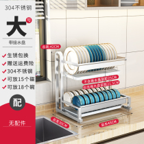 304不锈钢沥水碗架碗筷滤水架厨房置物架家用盘子碗碟收纳盒双层
