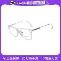【自营】BURBERRY/博柏利男女同款眼镜架全框光学近视眼镜框2343F