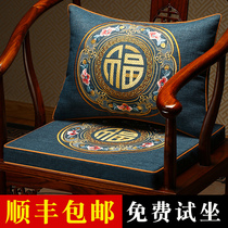 茶桌椅子坐垫乳胶中式座椅垫防滑红木家具沙发垫实木圈椅太师椅垫