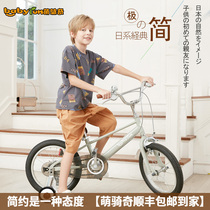 日本萌骑奇简约轻便复古儿童自行车3-8-12岁男孩学生脚踏单车超轻