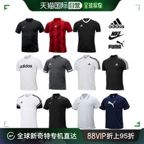 韩国直邮Adidas 运动T恤 [NIKE] PUMA 运动服 短袖 T恤 140种 运