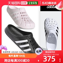 韩国直邮Adidas阿迪达斯男士女士拖鞋多色平底镂空休闲简约百搭