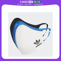 韩国直邮AdidasKids 其它婴童用品 [adidas kids] 时尚面膜 (HB78