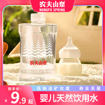 农夫山泉矿泉水母婴儿水1L*12瓶装整箱饮用水天然水长白山